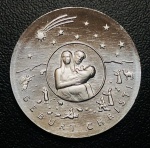 Moeda Alemanha - 25 Euros 2021 Letra J - Km-408 FC - Prata (.999) - 22 g - 30 mm - Comemorativa Nascimento de Jesus Cristo - Série: Natal.