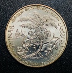 Moeda Tunísia - 1 Dinar 1970 - Km-302 FC - Comemorativa FAO - 25º Aniversário da Organização para a Alimentação e Agricultura - Prata (0,680) 18 g 32 mm.