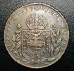 Moeda do Brasil - Patacão 960 Reis 1824 R - P-505 ( Recunho Sobre Sol Argentino ) - Prata (.896) - 26,89 g - 40 mm - Imperio D. Pedro I.