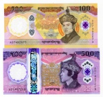 2 Cédulas Butão Lançamento - 100 e 500 Ngultrum 2025 P-New Polimero FE - Edição Comemorativa 70.º Aniversário do Nascimento do Rei Jigme Singye Wangchuk.
