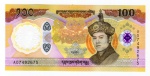 Cédula Butão Lançamento - 100 Ngultrum 2025 P-New Polimero FE - Edição Comemorativa 70.º Aniversário do Nascimento do Rei Jigme Singye Wangchuk.