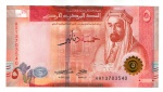 Cédula Estrangeira Jordânia - 5 Dinares 2022 P-40 FE - Rei Abdullah I Ibn Hussain e Khazne al-Firaun (Tesouro do Faraó).