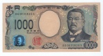 Cédula Estrangeira Japão - 1000 Yen 2024 P-107 FE - Imperador Reiwa - Série F.