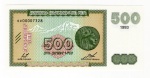 Cédula Estrangeira Armênia - 500 Dram 1993 P-38a FE - O tetradracma do Rei Tigran, o Grande.