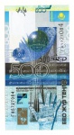 Cédula Estrangeira Cazaquistão - 500 Tenge 2017 P-29 FE - Monumento e torre de observação Astana-Baiterek.