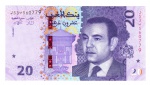 Cédula Estrangeira - Marrocos - 20 Dirhams 2023 - P-New FE - Rei Mohammed VI.