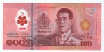 Cédula Estrangeira - Tailândia - 100 Baht 2025 P-New Polimero FE - Series 17 - Rei Vajiralongkorn.