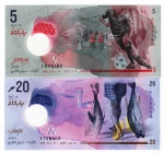 2 Cédulas Estrangeiras - Ilhas Maldivas Polimero FE - 5 e 20 Rufiyaa.