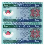 2 Cédulas Estrangeira - Mauritânia - 1000 Ouguiya 2014 - P-19 Polimero FE - Período República Islâmica (1960-hoje).