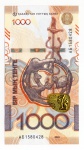 Cédula Cazaquistão - 1000 Tenge 2024 P-52 - Série: Estilo Saka - Árvore da Vida. ( Série Nº 1580428 ).