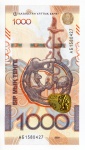 Cédula Cazaquistão - 1000 Tenge 2024 P-52 - Série: Estilo Saka - Árvore da Vida. ( Série Nº 1580427 ).