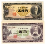 2 Cédulas Estrangeira - ( Japão 50 Yen (1951-1958) P-?88 MBC ) - ( Japão 100 Yen (1953-1974) - P-?90 Sob/FE ).