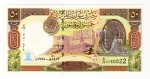 Cédula Estrangeira - Síria - 50 libras sírias 1998 - P-107 FE - Período República Árabe ( 1961-presente ).