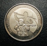 Moeda Ucrania - 10 Hryven 2022 - Km-1059 - Zinco - 12,4 g - 30 mm - Comemorativa Forças de operações especiais das forças armadas da Ucrânia.
