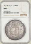 Moeda do Brasil: 960 Réis 1815 Bahia - Graduada pela NGC MS 61 - Flor de Cunho - Prata 
