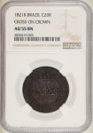 Moeda do Brasil: XX Réis 1821 Rio - CROSS ON CROW - Graduada pela NGC AU 55 BN - Soberba / Flor de Cunho - Cobre