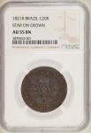 Moeda do Brasil: XX Réis 1821 Rio - STAR ON CROW - Graduada pela NGC AU 55 BN - Soberba / Flor de Cunho - Cobre