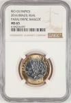 Moeda do Brasil: 1 Real 2016 - Mascote Paraolímpico - Bimetal - Graduação NGC MS 65 - Flor de Cunho Excepcional