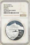 Moeda do Brasil: 5 Reais 2015 - Olimpíadas 2016 - Pau Brasil - Al P754c - Prata - Graduação NGC PF 70 ULTRA CAMEO - Flor de Cunho Excepcional - A mais alta graduação possível dentro da Escala Shedon!
