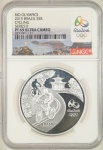 Moeda do Brasil: 5 Reais 2015 - Olimpíadas 2016 - Tucano - Al P755a - Prata - Graduação NGC PF 69 ULTRA CAMEO - Flor de Cunho Excepcional - Segunda mais alta graduação na NGC