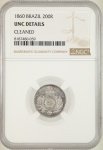 Moeda do Brasil: 200 Réis 1860 - P578 - Prata - Graduação NGC UNC Det - Flor de Cunho 