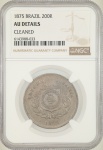 Moeda do Brasil: 200 Réis 1875 - Império - Al V018 - Niquel - Graduação NGC AU Det Limpa - Soberba / Flor de Cunho - Linda Moeda de Niquel, em especial, neste estado de conservação, além de ser a mais rara da série!