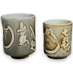 CONJUNTO DE PORTA OBJETOS, EXECUTADOS EM CERÂMICA ESMALTADA E VITRIFICADA, AO GOSTO ORIENTAL, COM RELEVO E RICA DECORAÇÃO ENTALHADA COM CARACTERES E GRAFISMOS TÍPICOS REGIONAIS, COMPLEXOS PADRÕES SIMÉTRICOS E MOTIVOS ETNOCULTURAIS, COMPOSTO POR DUAS PEÇAS, SENDO: UM, MEDINDO 8 X 5,5 CM E UM, MEDINDO 10 X 7,5 CM. APRESENTAM MARCAS DO TEMPO, USO, PEQUENOS RISCOS, DISCRETOS DESGASTES NA PINTURA PERIFÉRICA E/OU IMPERFEIÇÕES COMPATÍVEIS COM SUA UTILIZAÇÃO E ESTADO DE CONSERVAÇÃO, CONFORME FOTOS EXTRAS.