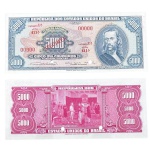 Cédula Brasileira - Republica - SPECIMEN - 5000 Cruzeiros 1964 - C-058s - 1ª Estampa - Flor de Estampa com leves manchas - Alto Valor de Catálogo