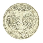 Moeda de 2000 Réis 1922 - Prata 0.500 - 8.0g (4.0g de Prata Fina) - 26.0mm - P-709A - Duas caras, Centenário da Independência - Excelente conservação