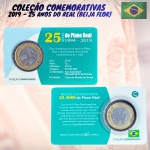 Blister com a Moeda Beija Flor - 25 Anos do Real - 1 Real 2019 - V-624 - Flor de Cunho. Coleção Curiosidades