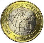 Moeda de 1 Real 1998 #DH# V-570 - Direitos Humanos - FLOR DE CUNHO - Rara