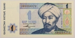Numismática, KAZAKISTAN. Uma Cédula 1 Tenge Flor de Estampa