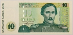 Numismática, KAZAKISTAN. Uma Cédula 10 Tenge Flor de Estampa