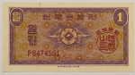 Numismática, SOUTH KOREA. Uma Cédula 1 Won