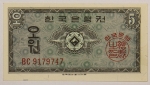 Numismática, SOUTH KOREA. Uma Cédula 5 Won Flor de Estampa