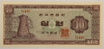 Numismática, SOUTH KOREA. Uma Cédula 10 Won