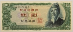 Numismática, SOUTH KOREA. Uma Cédula 100 Won Flor de Estampa