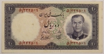 Numismática, IRAN. Uma Cédula P-71 10 Rials 1961