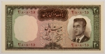 Numismática, IRAN. Uma Cédula P-78 20 Rials 1965 Flor de Estampa