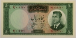 Numismática, IRAN. Uma Cédula P-79 50 Rials 1965 Flor de Estampa