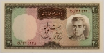 Numismática, IRAN. Uma Cédula P-84 20 Rials 1969