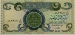 Numismática, IRAQ. Uma Cédula 1 Dinar Flor de Estampa