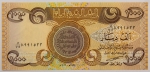 Numismática, IRAQ. Uma Cédula P-99 1000 Dinars 2013 Flor de Estampa