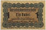 Numismática, GERMANY. Uma Cédula 1 Rubel 1916