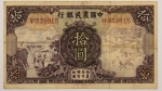 Numismática, CHINA. Uma Cédula 10 Yuan