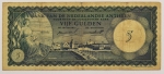 Numismática, NEDERLANDSE ANTILLEN. Uma Cédula P-1a 5 Gulden 1962