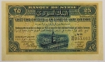 Numismática, SYRIE. Uma Cópia de Cédula Rara P-2 1919