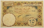 Numismática, SYRIE. Uma Cópia de Cédula Rara P-21 1925