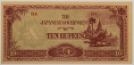 Numismática, BURMA. Uma Cédula 10 Rupees Flor de Estampa
