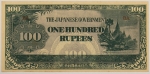 Numismática, BURMA. Uma Cédula 100 Rupees Flor de Estampa